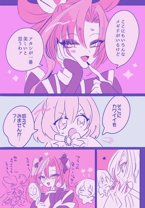 姐のつつきボイス思ってたよりずっと元気でかわいい 