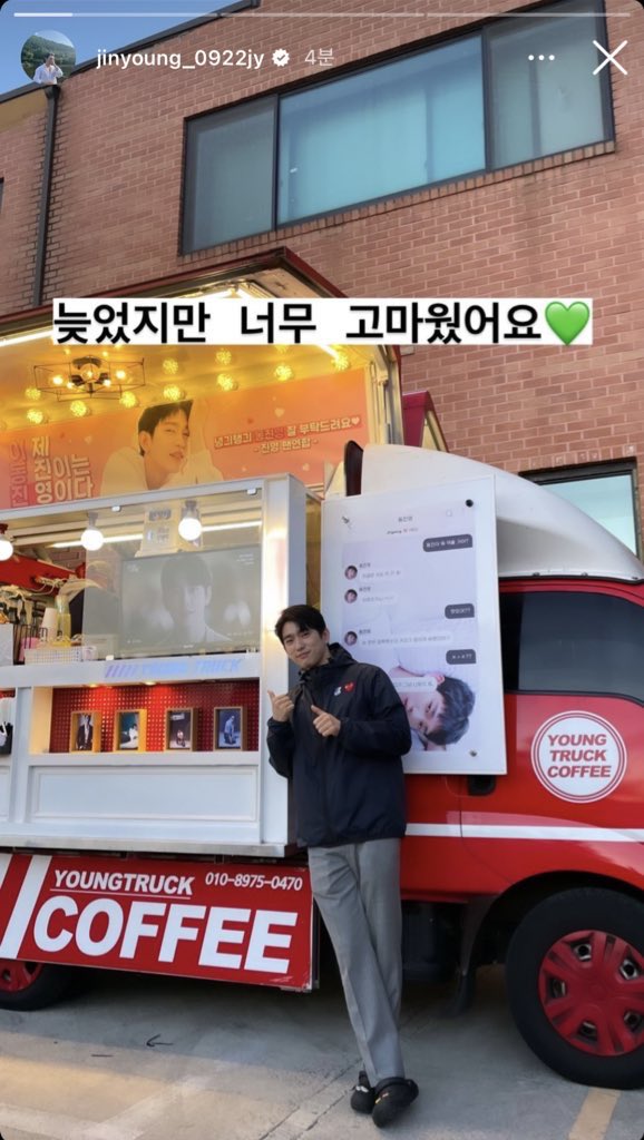 jinyoung_union's tweet photo. 진영이는 미숫가루를 주문하면서 “너무 달게는 해주지 마세요~” 라고 부탁했다고 합니다😉
팬들에게 남겨준 진영이의 싸인도 공개합니다 🥰

Jinyoung ordered mixed-grains powder and asked, "Don't make it too sweet please~”
Here is Jinyoung's autograph &amp; message.
@JINYOUNG
#마녀 #TheWitch https://t.co/RngX89pOu6
