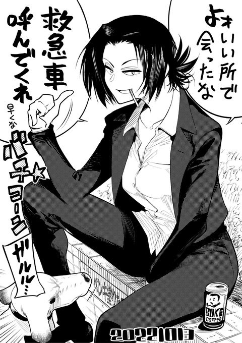 【今日のラクガキ】
道端でたまに会うかっこいい系のお姉さん。 