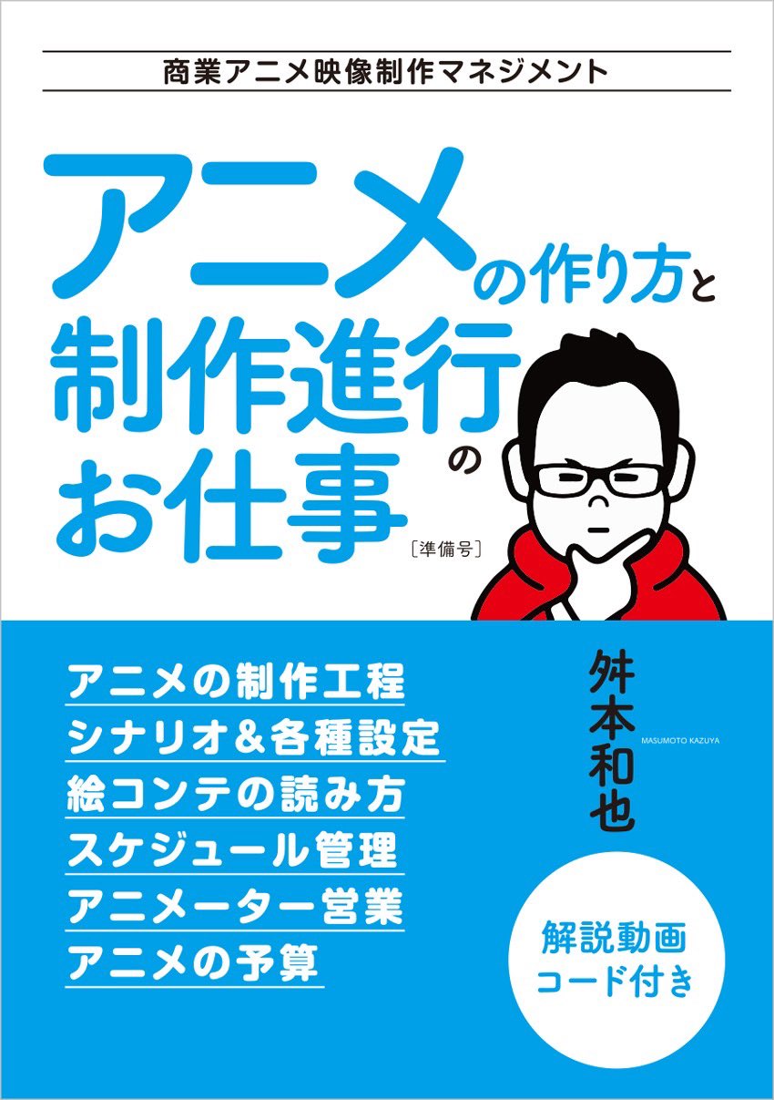 舛本和也 Kenji2413 Twitter