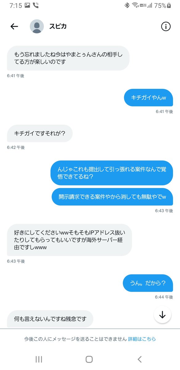 reviver_eroe's tweet photo. 続き4。 https://t.co/tcmsIcPFJo