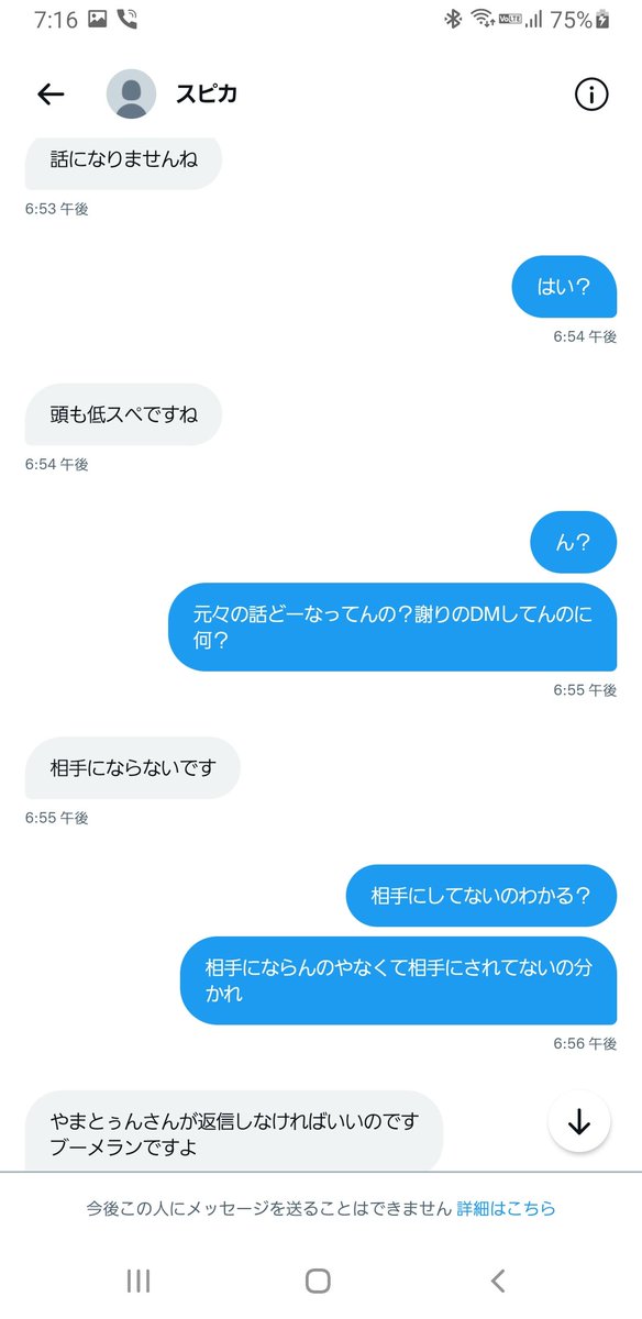 reviver_eroe's tweet photo. 続き4。 https://t.co/tcmsIcPFJo