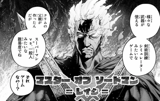 この人作画コスト高すぎた 