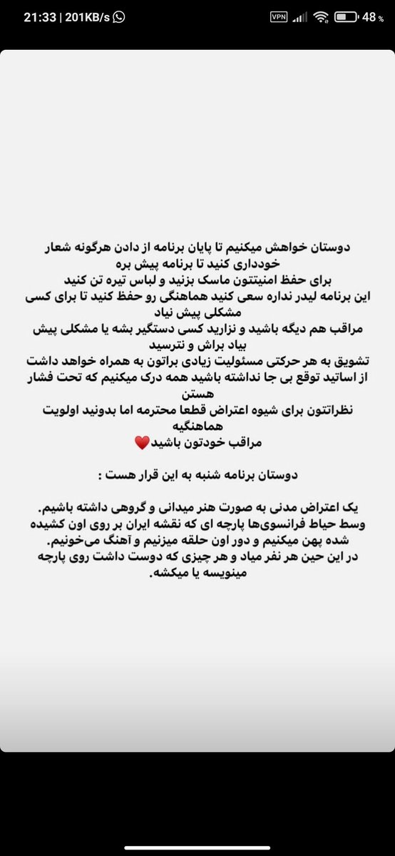 Aui_Stu's tweet photo. به دوستان امین‌تون خبر بدید.
می‌بینیمتون✌🏼
#مهسا_امینی 
#MahsaAmini https://t.co/cWm1JDG3vr