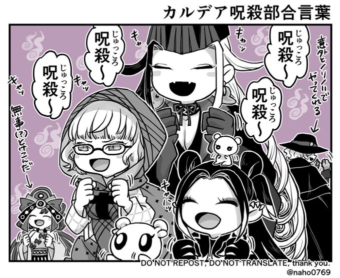 モレーちゃんのじゅっころが可愛い絵です
子供向け番組の悪の組織の掛け声っぽくて好き… 