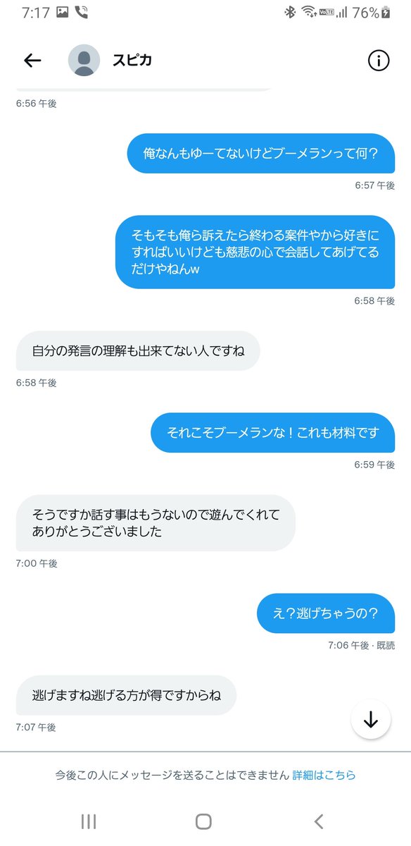 reviver_eroe's tweet photo. ラスト。 https://t.co/kET8FEeq4O