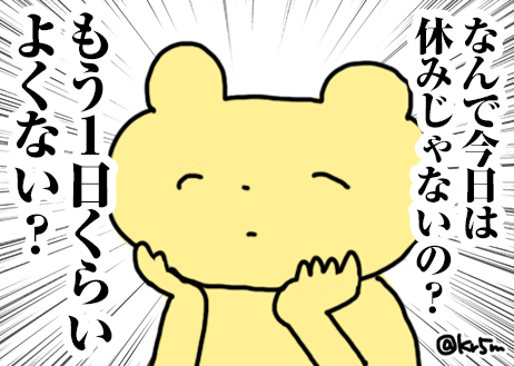 ←昔 今→
可愛い女の子を描いてた時代もあった…
#世界私の絵柄変わりすぎだろ選手権 