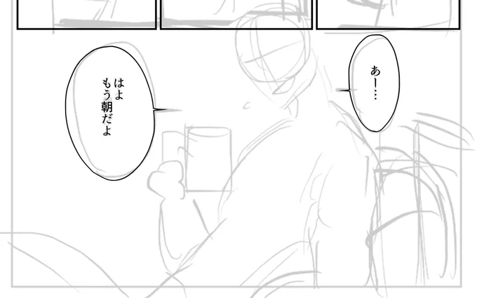 悪役転生③はこういうシーンがあります 