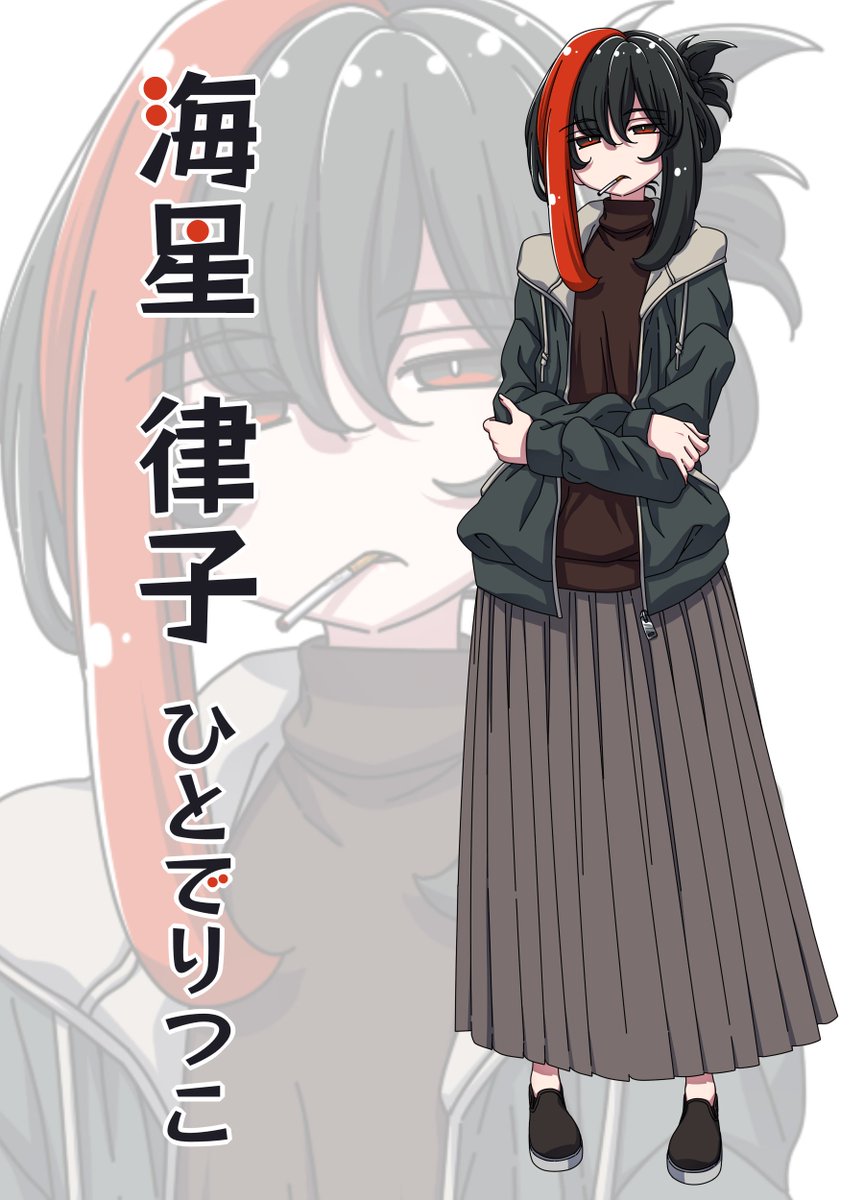 新規のTRPG探索者 No.90★ 