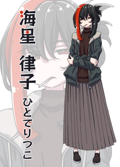 新規のTRPG探索者 No.90★ 