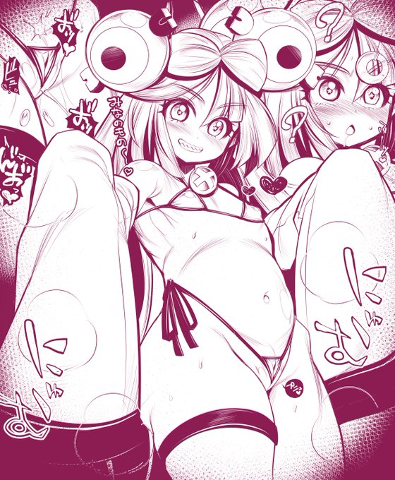 ポケモンSVよりナンジャモちゃん⚡
ポケモン界のメスガキがよ…っ😡催眠! 