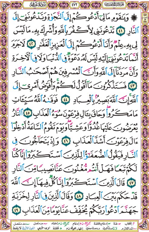 باسمة tweet media