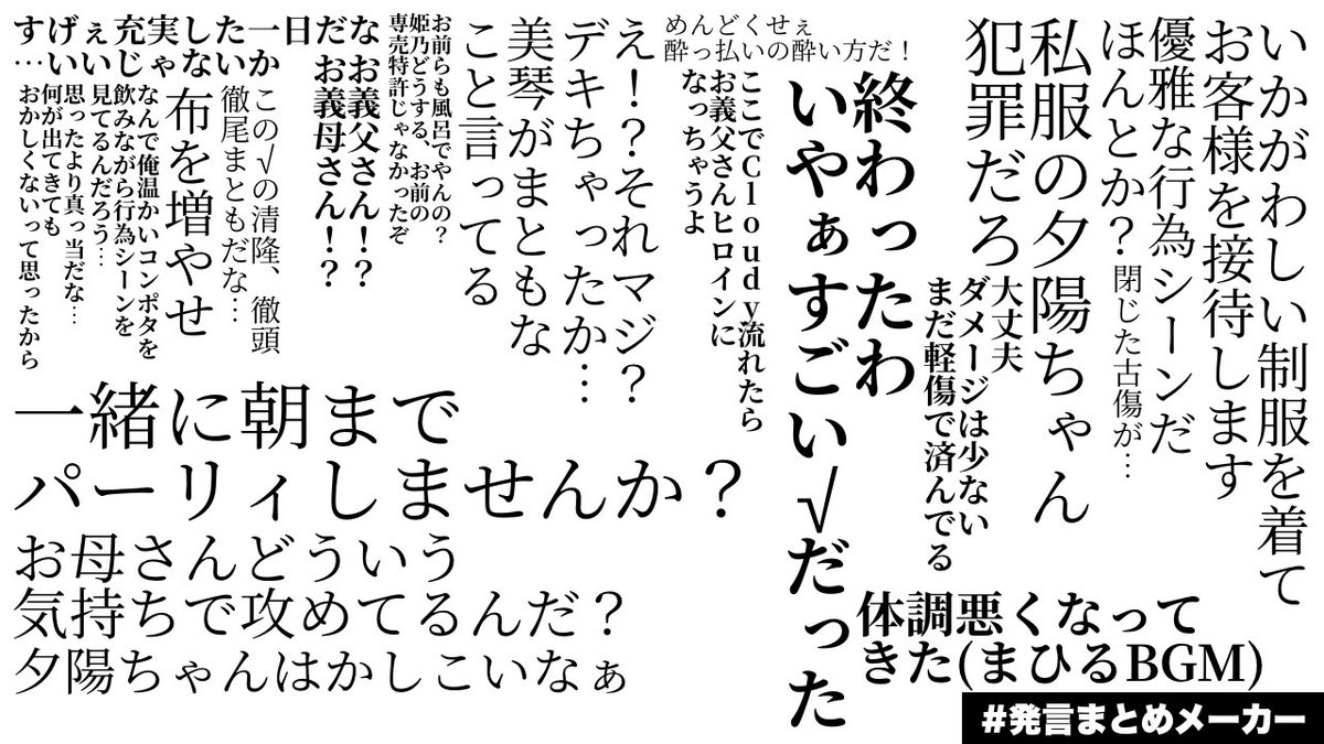 Rising_Hina's tweet photo. 満を持して完！D.C.ⅢDDさら√でさらを愛でる狂人です。
いやはや、素晴らしく完成度の高いヒロインでした。やる事やり切った感じですね、素晴らしい。これからのさらの人生ががしあわせでありますように。
次回！令和の白河アフター！ https://t.co/9Cymzpowra