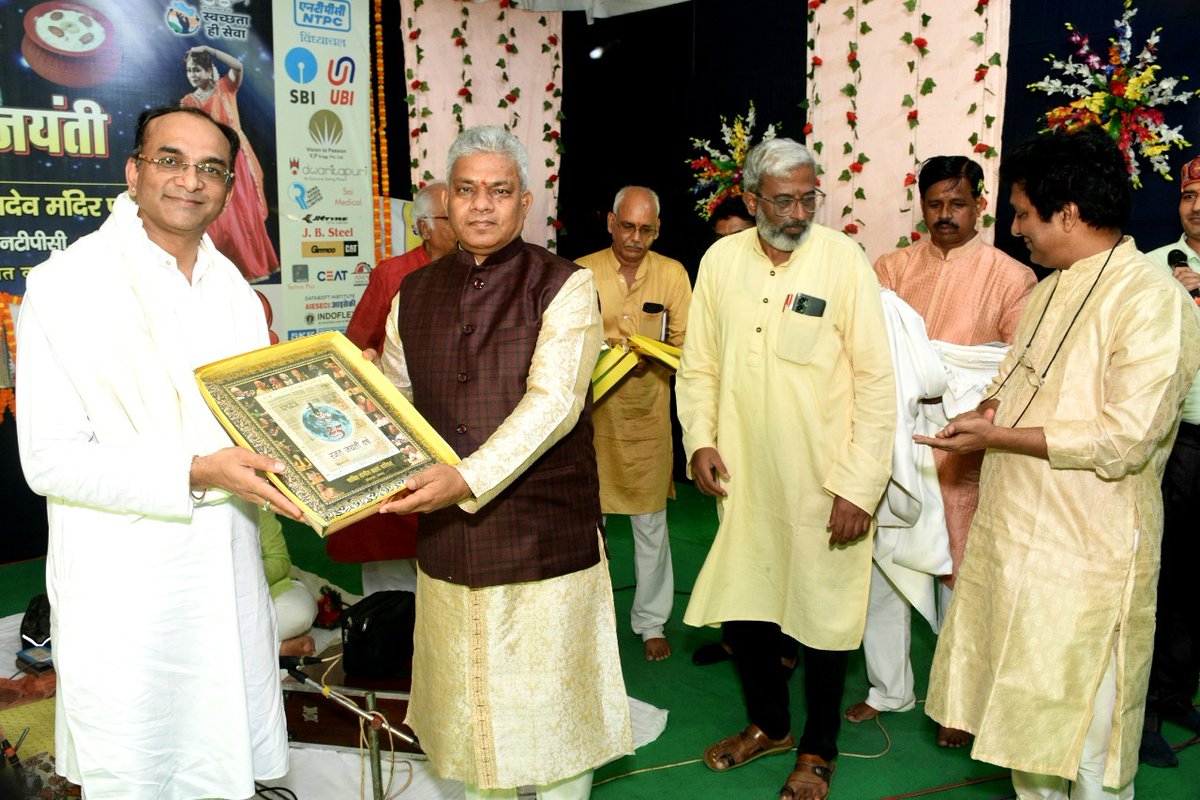 Amaresh5487's tweet photo. @Amaresh311 @NCL_SINGRAULI @ntpclimited @MinOfCultureGoI शानदार प्रस्तुतीकरण 
आयोजकों और अतिथियों को बधाई https://t.co/95UhehbWxC