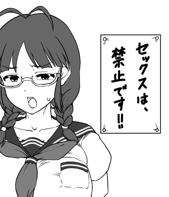 今日はここまで 