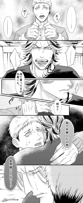 てぇじゅの声誰かなァ〜〜

※タップ推奨 