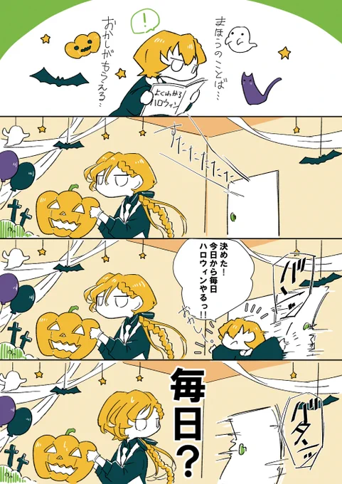 名案 