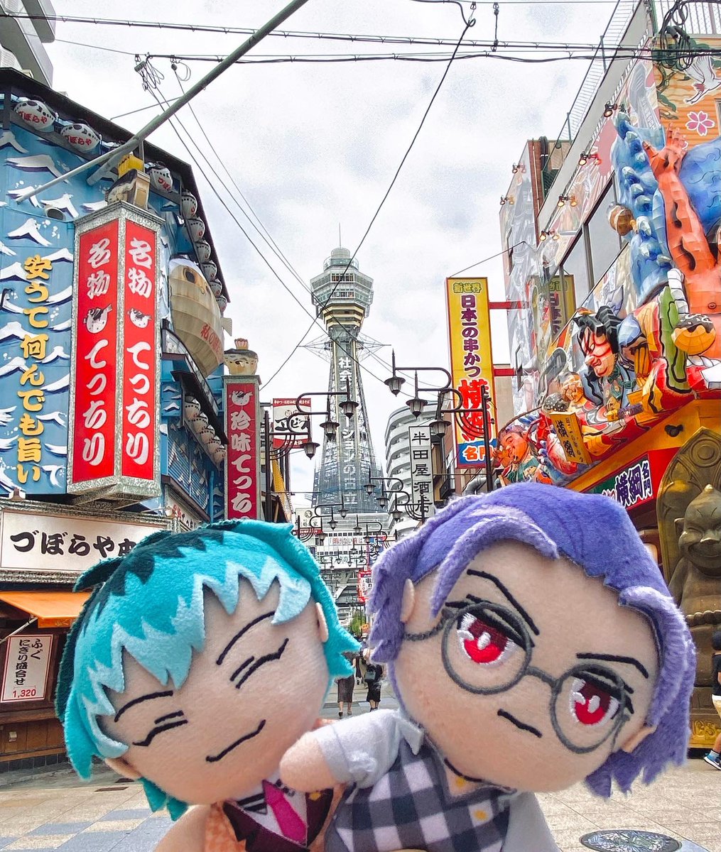 game_akisyo's tweet photo. ぬい撮り沢山してます https://t.co/xLyO1fTCpn