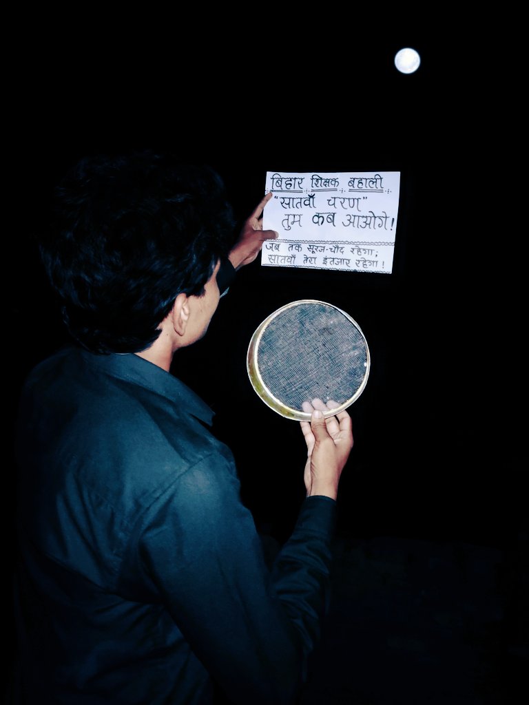 एक करवा चौथ ऐसा भी...
🌝🙏
जब तक सूरज चाँद रहेगा;
सातवाँ चरण तेरा इंतज़ार रहेगा!
📚👨🏻‍🏫📚सम्मानीय <a href="/NitishKumar/">Nitish Kumar</a> <a href="/yadavtejashwi/">Tejashwi Yadav</a> <a href="/ProfShekharRJD/">Prof. Chandra Shekhar</a> जी सातवें चरण का चेहरा दिखा दीजिए न,,,प्लीज़🙏  <a href="/News18Bihar/">News18 Bihar</a> <a href="/navi_nish/">Naveen choudhary</a> <a href="/Rafat76493636/">Rafat परवीन</a> <a href="/GauriSh38567083/">Gauri Shankar Sahni</a> <a href="/MDNizam60561154/">MD Nizamuddin</a> <a href="/NEERAJJ93411138/">NEERAJ KUMAR</a>