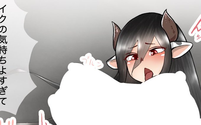 pixivFANBOXでむちむちふたなり牛さんを公開しました! https://t.co/MVXFnv7MLn
擬牝台的なの描いてみました👍🏻 