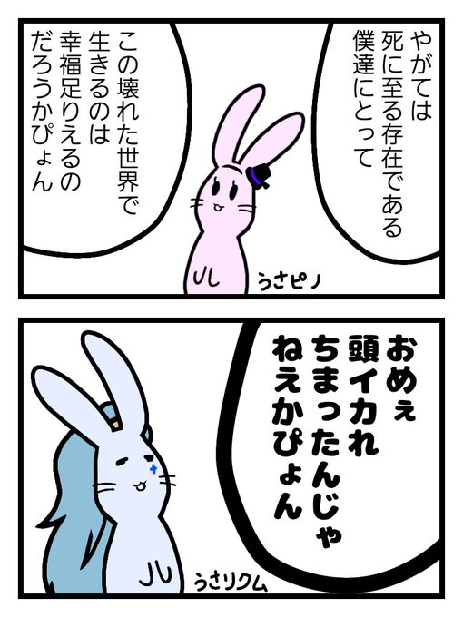 声劇面白かったわよ
#どライブ座 