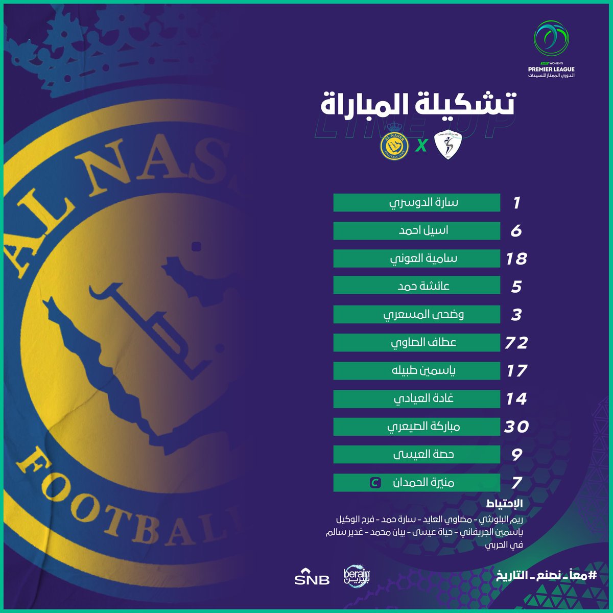 9NFCBALL's tweet photo. 🚨🚨🚨🚨

التشكيلة الأساسية لفريق النصر النسائي أمام نادي سما 

#النصر_سما https://t.co/fQcHiPGm1p