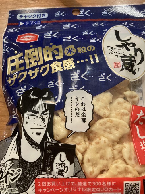 パケ買い不可避 