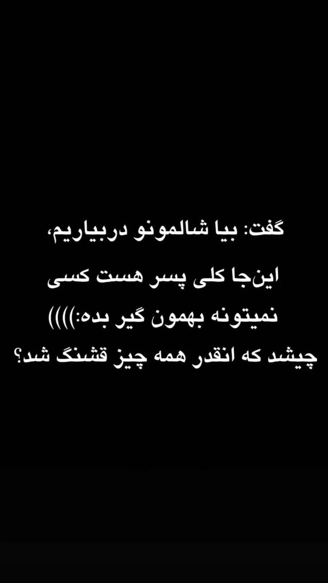 possyhead's tweet photo. #مهسا _امینی https://t.co/y2Il48i2zt