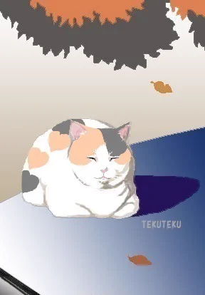 三毛にゃん集 