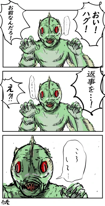 原型が…
#DeadbyDaylight 