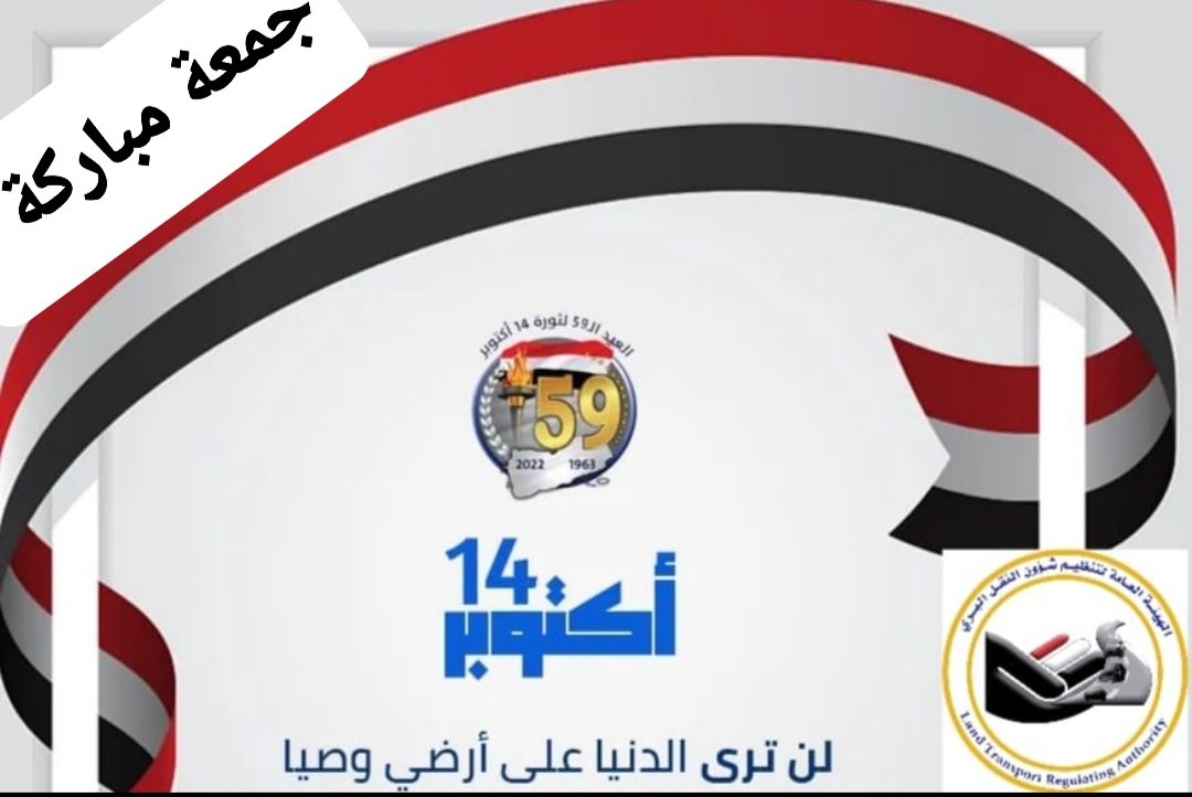 AlawlyFuad's tweet image. 