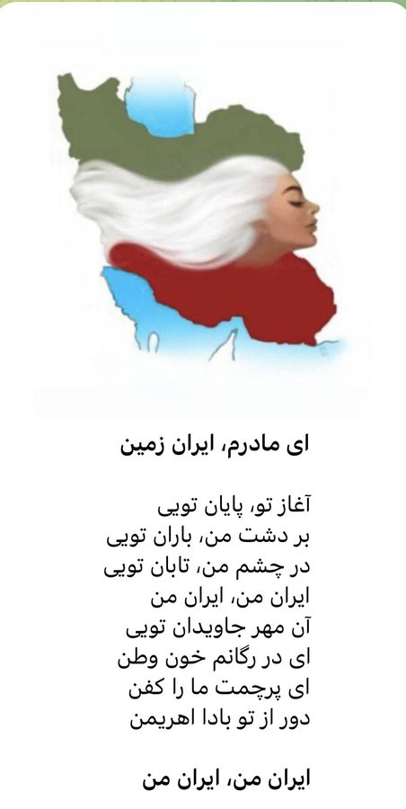 👸دختر ایــران🕊 tweet media