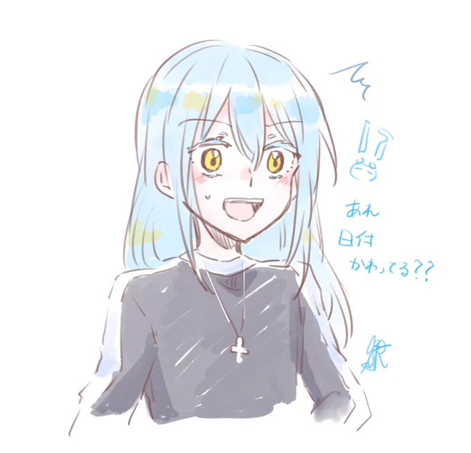 え、一時半。。。???ねます。。。 