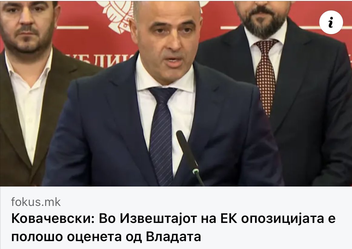 EmilDimitriev's tweet image. “Квантен чекор” напред, на денот кога светот промовира летечки автомобил ?!?!