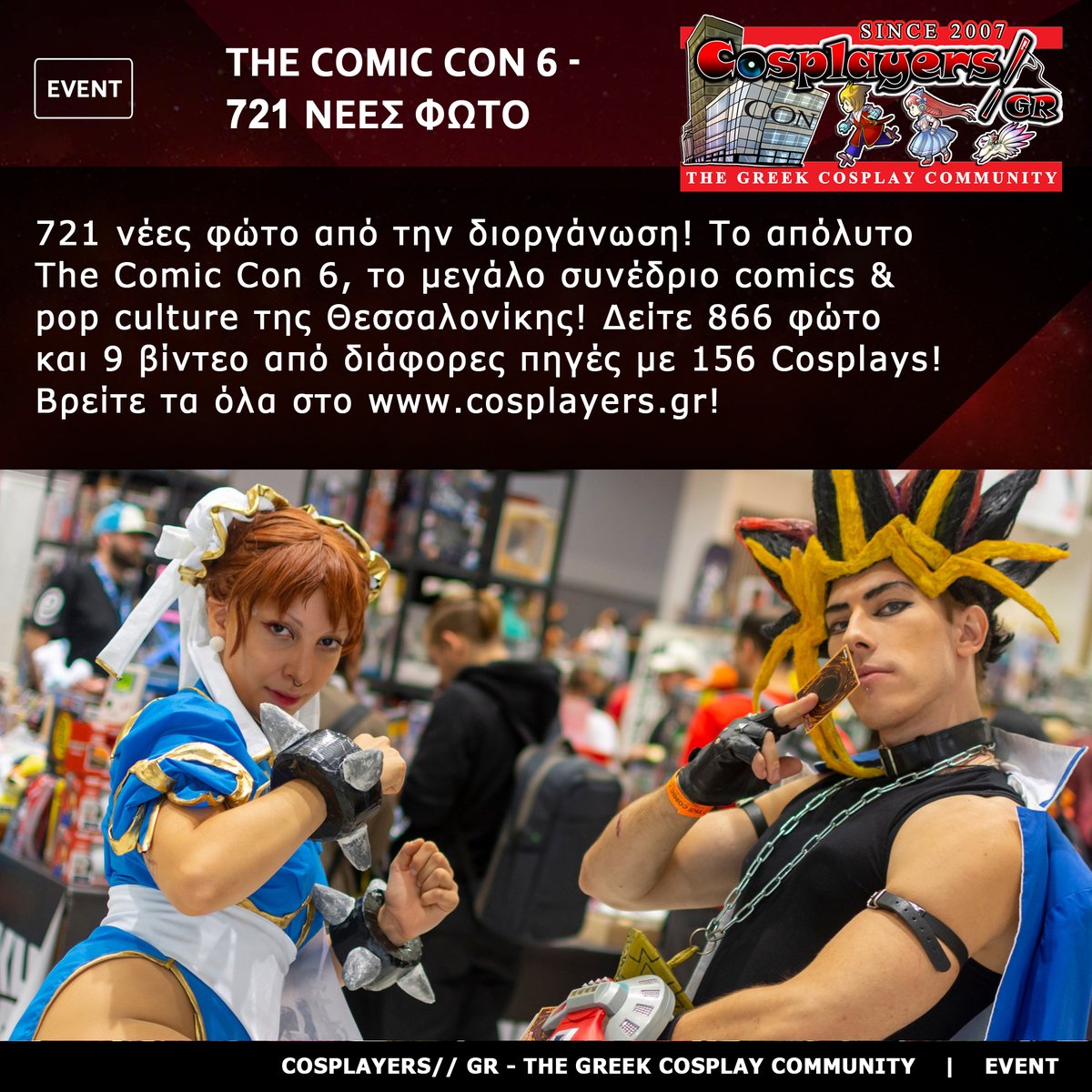 CosplayersGR's tweet photo. 🔸 721 new photos by the organizers! @TheComicConGR 6, the big #comics & #popculture convention in Thessaloniki, Greece! Check 866 photos & 9 videos, including 156 Cosplays: https://t.co/jwpiKj58lL
#CosplayersGR #thegreekcosplaycommunity #greekcosplay #thecomiccon #tcc https://t.co/PDsDv5IAYp