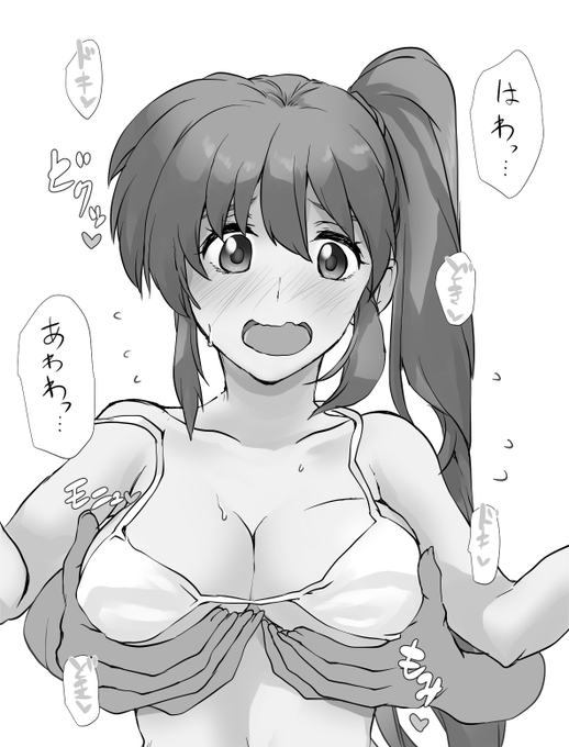 おっぱいマッサージ #高町なのは 