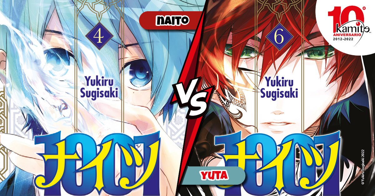 kamite_manga's tweet photo. Sobrinos, el #TíoKamite les trae un #vs de portadas. 🤓

Una de las cosas que define a #1001Knights son sus hermosas ilustraciones, es por eso que el #KamiTeam pide su ayuda. 🤭

¿Cuál portada prefieren, la de Naito o la de Yuta? 🤔 https://t.co/NM3wAl3ent