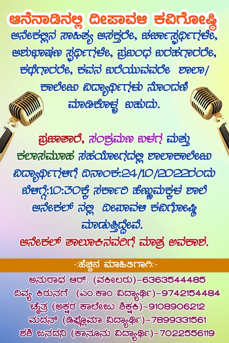 PurushothamaA5's tweet photo. https://t.co/eXnbcwrFG8