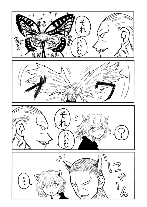 祝!ハンターハンター連載再開!
超嬉しいので可愛いユピー描きました

#ハンターハンター #hxh #HunterXHunter 