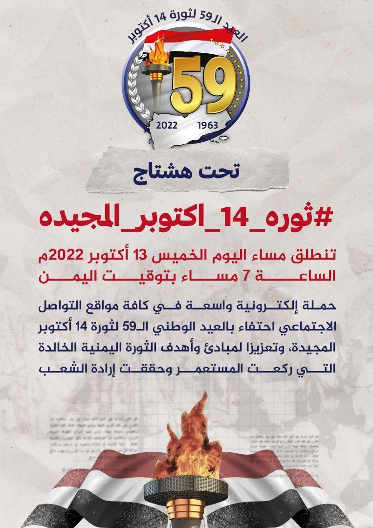جمال الحبيشي (@ghhhhmko) on Twitter photo 