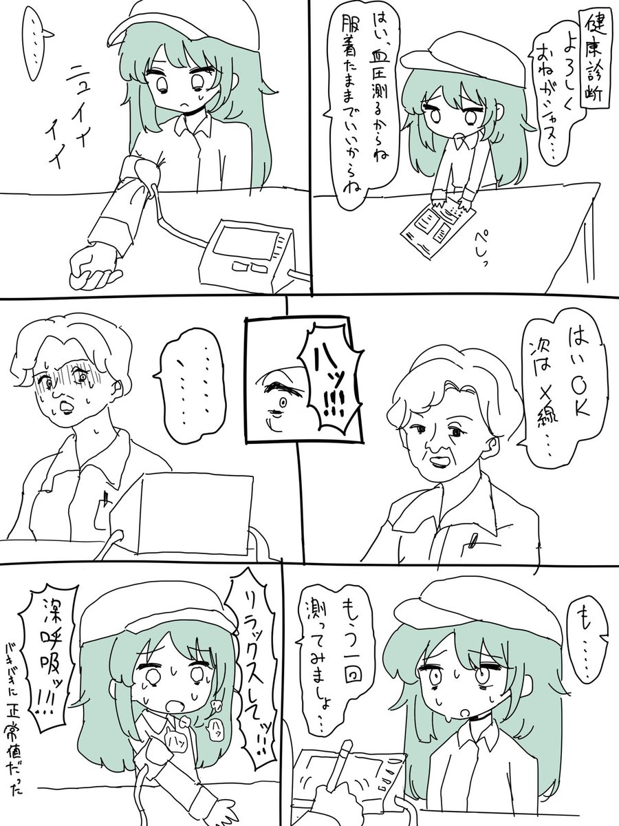 これは日記 