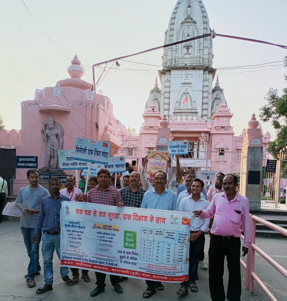 pmg_varanasi's tweet photo. @IndiaPostOffice - अंत्योदय के प्रति राष्ट्र सेवा में समर्पित।

राष्ट्रीय डाक सप्ताह के क्रम में आयोजित अंत्योदय दिवस के अवसर पर वाराणसी में रैली निकालकर लोगों को #IndiaPost की लाभकारी योजनाओं के बारे में जागरूक किया गया।

#Rally #PostalWeek2022 #antyodayadiwas

@cpmgup @kkyadava https://t.co/ItoD3kwjxk