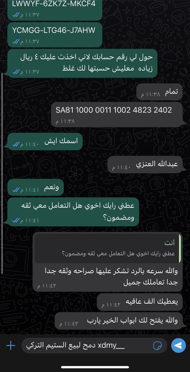 xDmy__'s tweet photo. تعامل جديد https://t.co/0sVhKf4QH8
