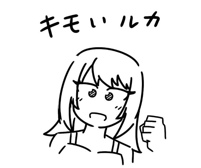 ミコト、ワクワクを思い出すんだ! 