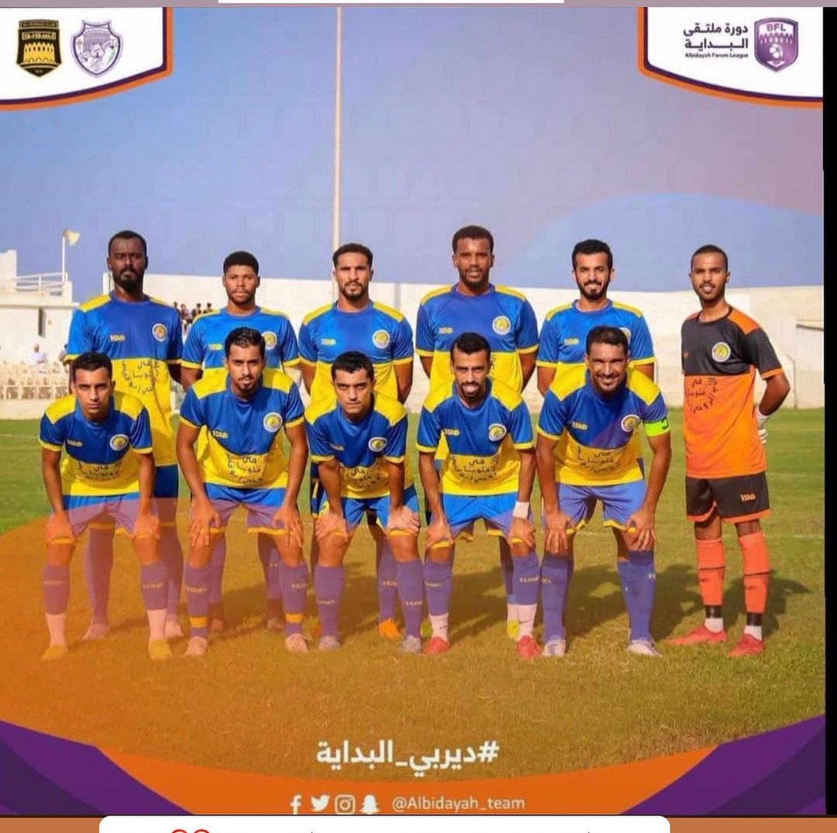 dheyan__team's tweet photo. 🗓 | السبت 1-10-2022

*بطولة ملتقى البداية العشرون 2022*

⚽ | ضيان *2* x الشروق *1*
⛳|  ملعب فريق البداية
الهدف الاول : بدر الوهيبي
الهدف الثاني : عبدالله السرحي
⌚| انتهت https://t.co/FyMDClLkLW