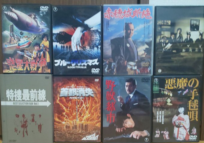 大滝秀治 の人気がまとめてわかる 評価や評判 感想などを1週間ごとに紹介 ついラン