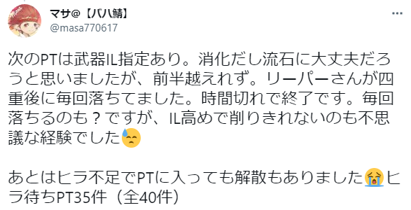 120sCT's tweet photo. エンボルデン https://t.co/PiSESHQmTM
