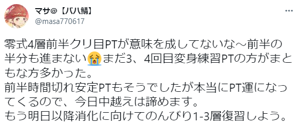 120sCT's tweet photo. エンボルデン https://t.co/PiSESHQmTM