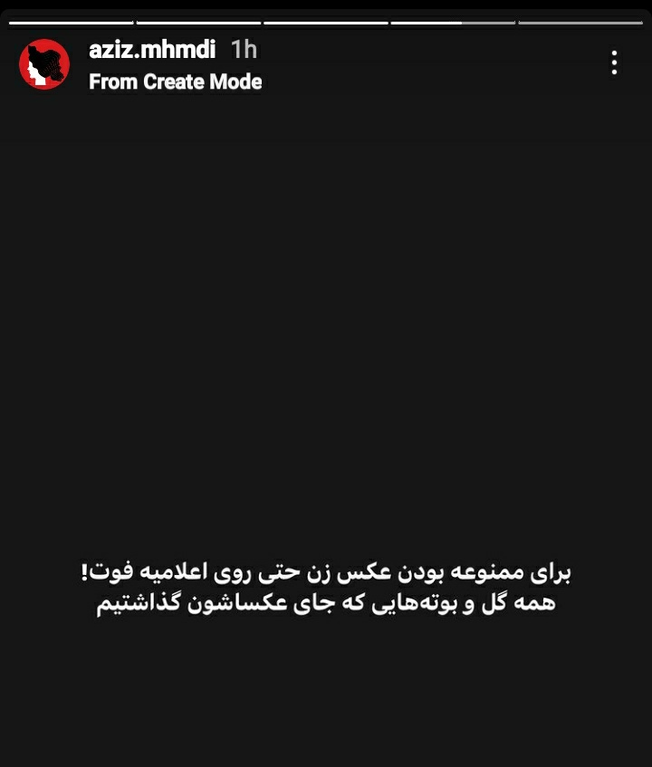 meraj_ltf's tweet photo. چرا کسی به این موضوع اشاره نکرد؟💔
#مهسا_امینی https://t.co/SJBOunNJm7