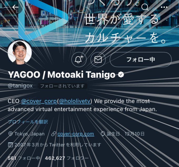 「YAGOO」のTwitter画像/イラスト(新着))